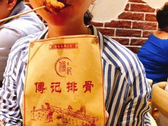 -傅强排骨(成都总店)