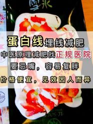 -安徽合肥韩美整形外科医院