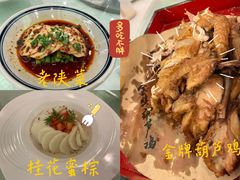 -西安饭庄·非遗陕菜(钟楼店)