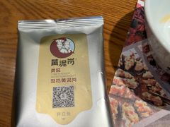 -黄泥岗·地道湖北菜(奥特莱斯店)