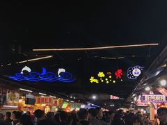 -花莲东大门国际观光夜市