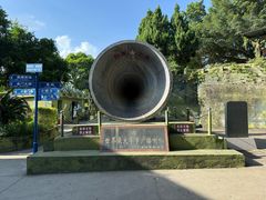 -大嶝英雄三岛战地观光园