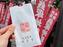 -浅草寺