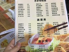 菜单-洞天食府(北大街店)