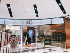 -远洋未来广场(育慧北路店)