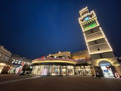 -王府井奥莱临潼小镇(临潼店)