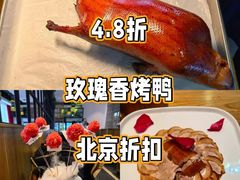 -壹零捌道·北京烤鸭(车公庄店)