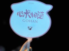 -飞扬影城(正佳IMAX店)