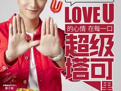 -肯德基(余杭莱蒙店)