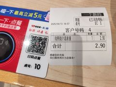 -食其家·牛丼咖喱(日月光中心广场店)