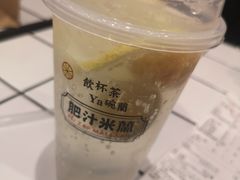 -肥汁米蘭香港米线(长宁来福士店)