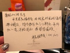 -广州四季酒店