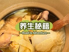 -春家·非遗手工小吃(徐汇万科广场店)