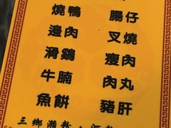 -铭珠粥粉(雅居乐花园分店)