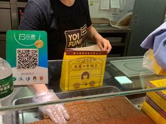 -五道口枣糕王(西单华威约饭街店)