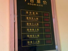 -谜盒子奇幻密室(南屏店)
