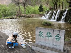 -沕沕水生态风景区