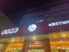 门面-东方削面(迎泽街店)