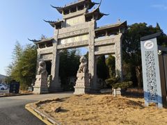 -华阳洞风景区