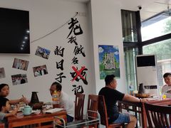 大堂-岳合轩老北京涮肉