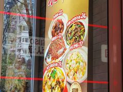 -永和大王(茉莉上新·小厨·东四十条店)