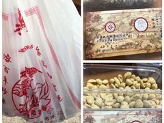 蛋黄花生-采芝斋评弹茶馆(观前街店)