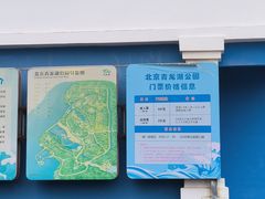 -青龙湖公园