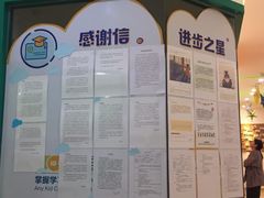 -益想家·感统训练·专注力·语言表达(蔚蓝水岸校区)