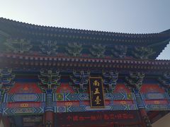 -终南山南五台景区