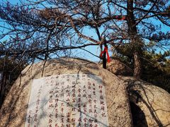 -天津盘山风景名胜区