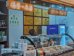 -德元兰州纯汤牛肉面(深圳首店)