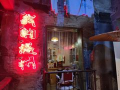 -五马集·海鲜·温州大牌档(黑金冠五马街十字路口店)