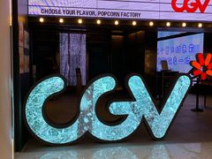 -CGV影城(卓悦中心 IMAX激光店)
