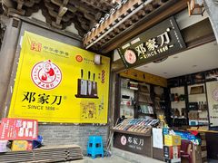 -昌州古城