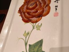 -北京全聚德(王府井店)