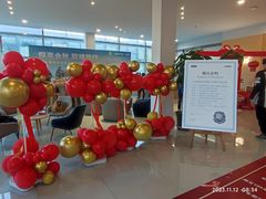 -北京亚奥福瑞福特4S店(北苑家园店)