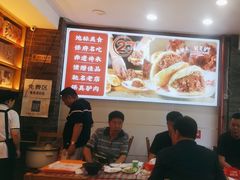 -老驴头(红二师店)