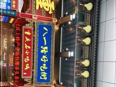 -八一路好吃街(雨田商务大厦店)