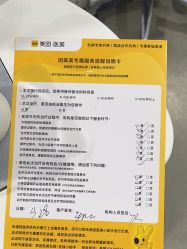 点击看大图 -上海首尔丽格医疗美容医院