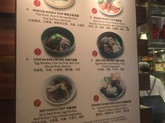 菜单-The COOK·厨餐厅·自助餐(浦东嘉里大酒店)