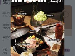 -ROIIN用心(武汉首店)