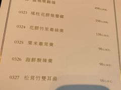 -誉八仙茶室酒楼(新天地店)