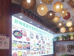 -盛世川王•幸福里(长虹店)