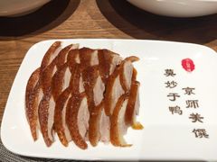 精品烤鸭-北京全聚德(西翠路店)