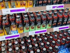 -果蔬好生活超市(双井店)
