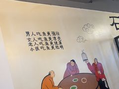 -安吉美渝石锅鱼(芜园西路店)