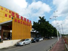 -花好悦园(瀛洲店)