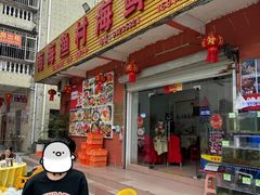 -南海渔村海鲜餐厅(溪涌店)