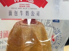 -红星前进面包牛奶公司(君太店)