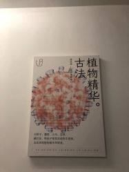-清疣美疣·痣·斑净肤中心